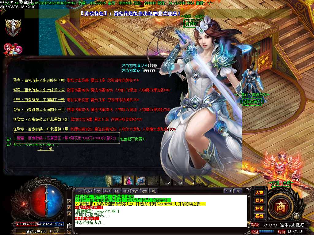 Images33.BMP