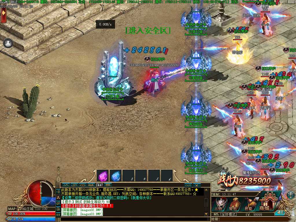 Images04.BMP