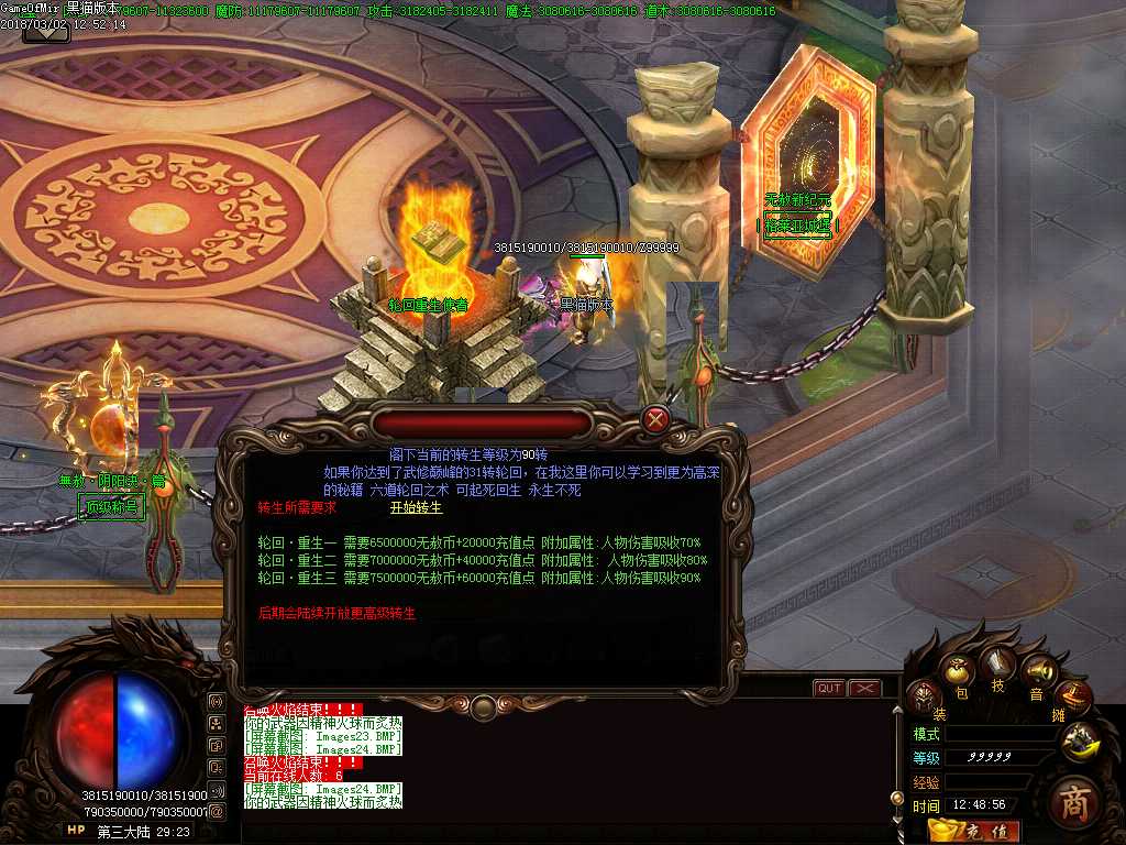 Images25.BMP