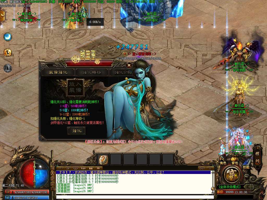 Images27.BMP