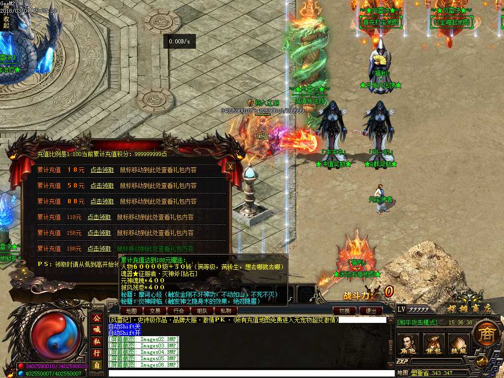 Images07.BMP