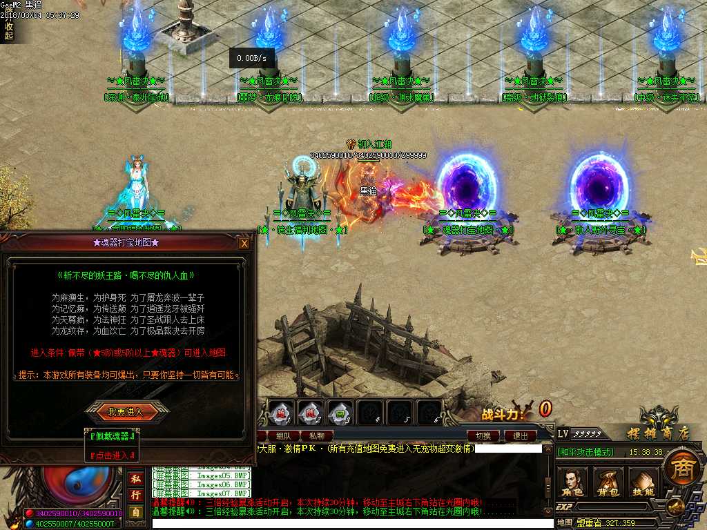 Images08.BMP