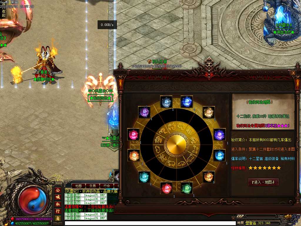 Images10.BMP