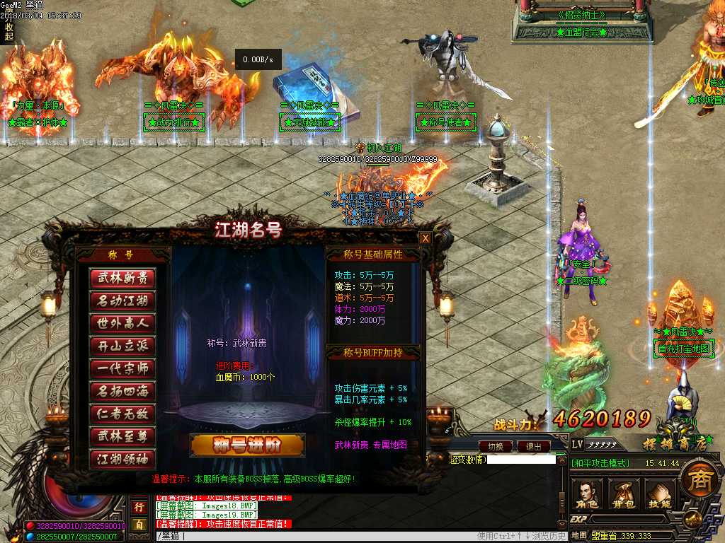 Images20.BMP