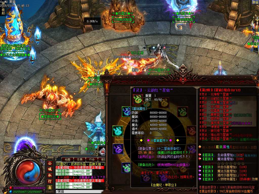 Images26.BMP