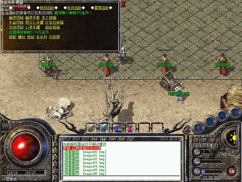 Images07.bmp