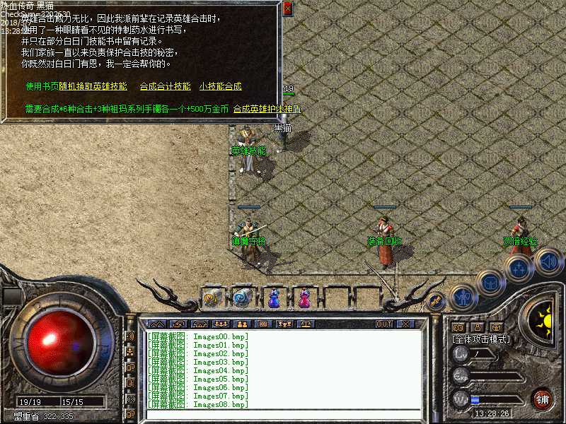 Images09.bmp