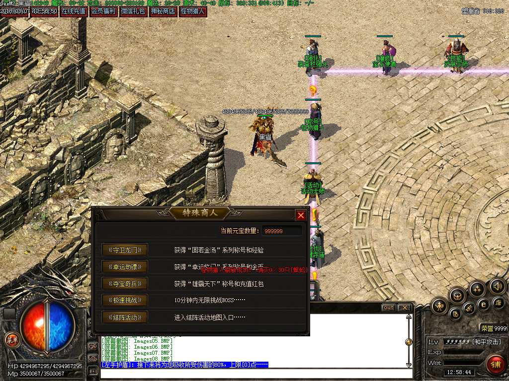 Images09.BMP
