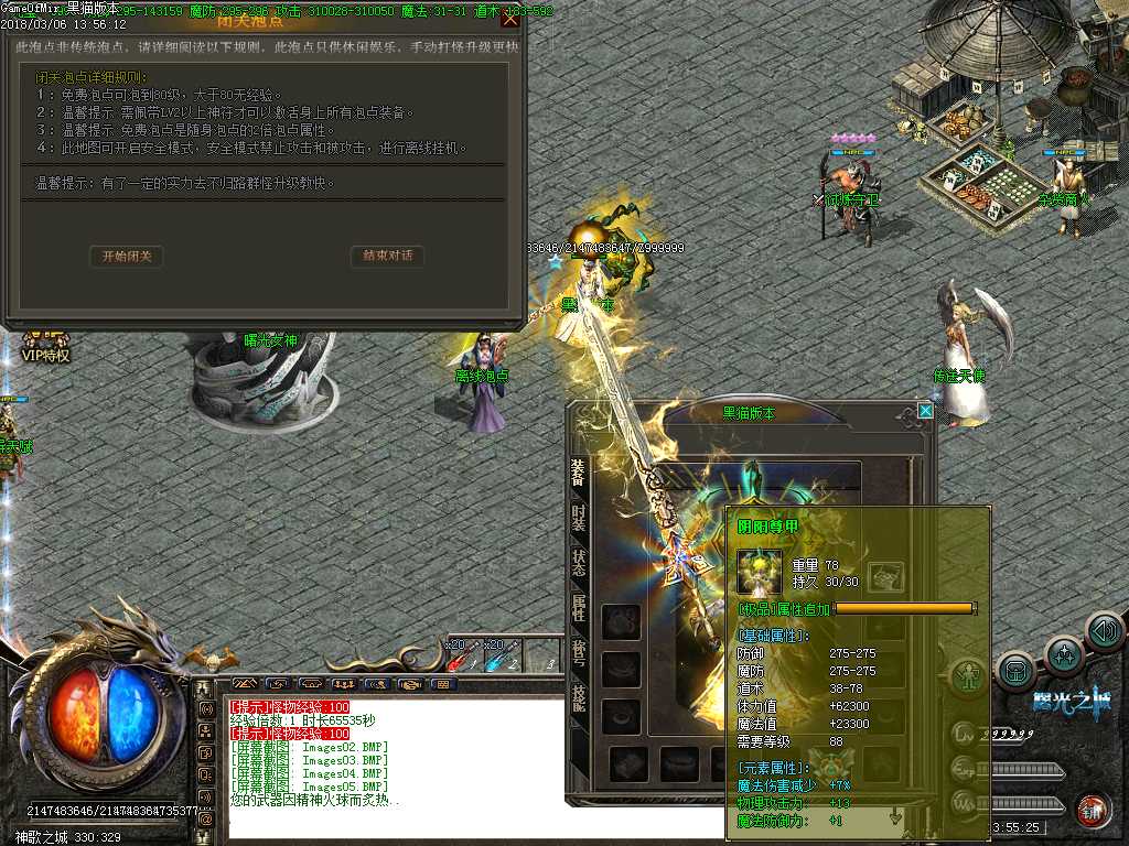 Images06.BMP