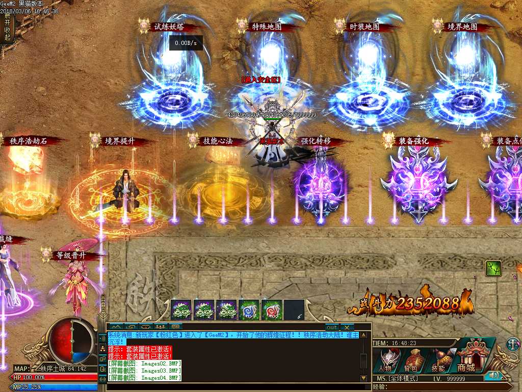 Images05.BMP