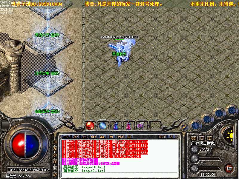 Images02.bmp