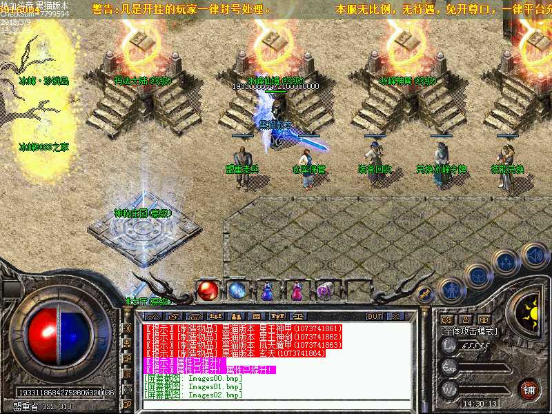 Images03.bmp