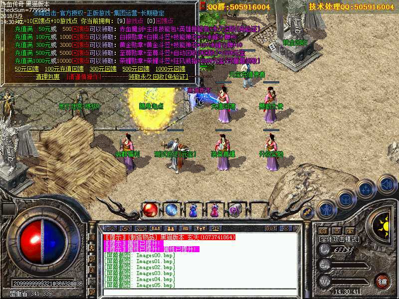 Images06.bmp