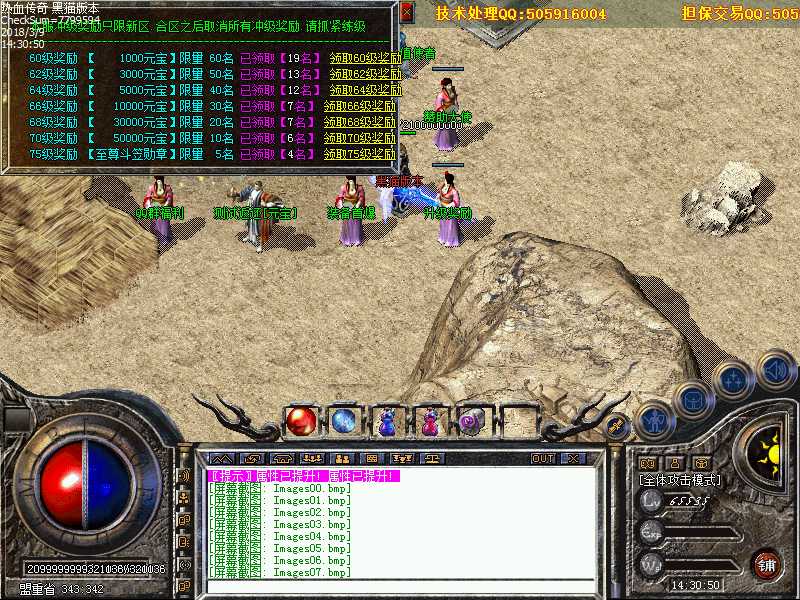 Images08.bmp