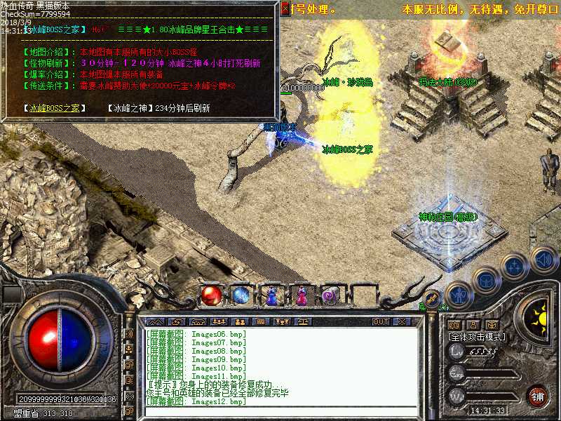 Images13.bmp