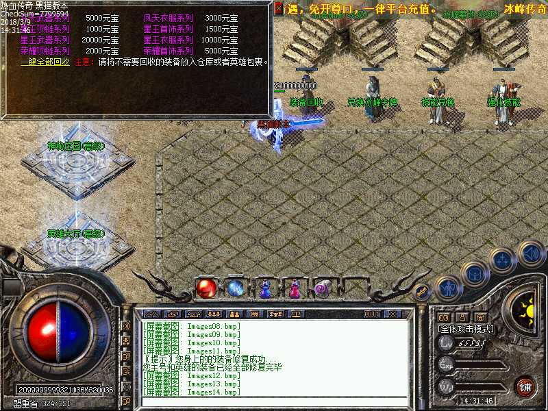 Images15.bmp