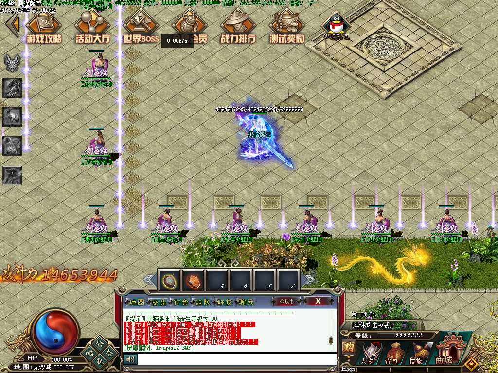 Images03.BMP