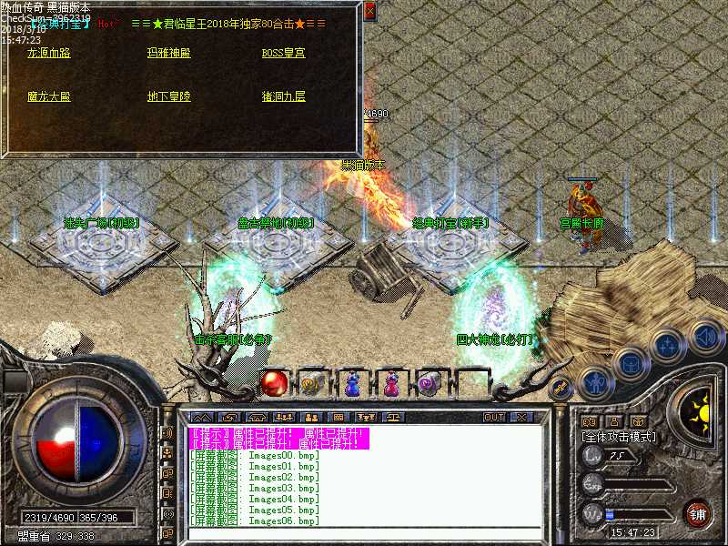 Images07.bmp