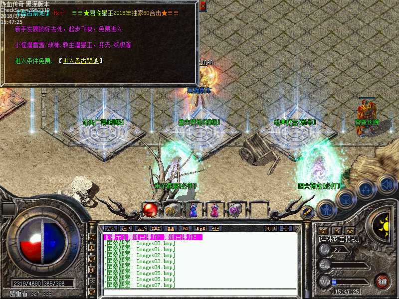 Images08.bmp