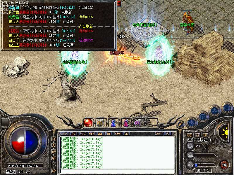 Images09.bmp