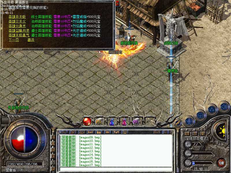 Images18.bmp