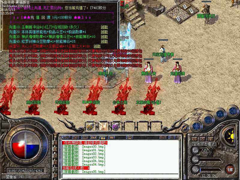 Images06.bmp