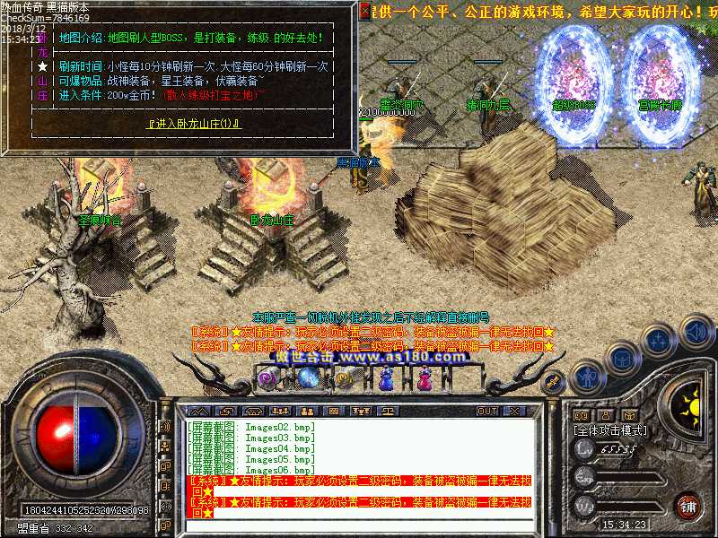 Images07.bmp