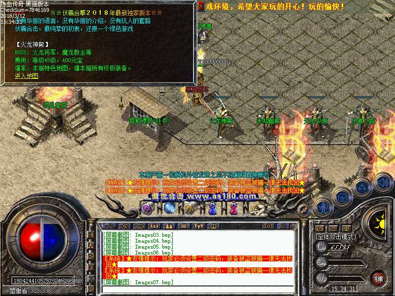 Images08.bmp