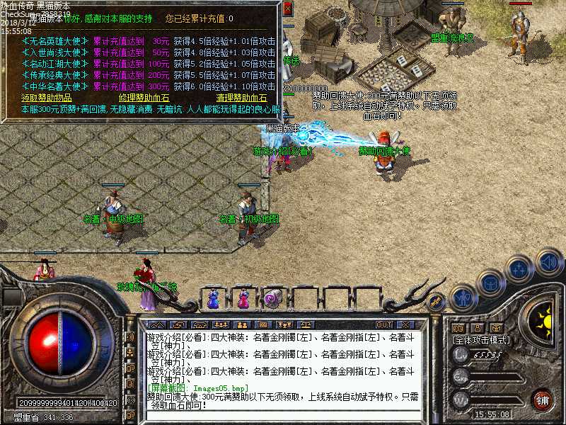 Images06.bmp