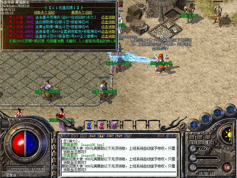 Images07.bmp