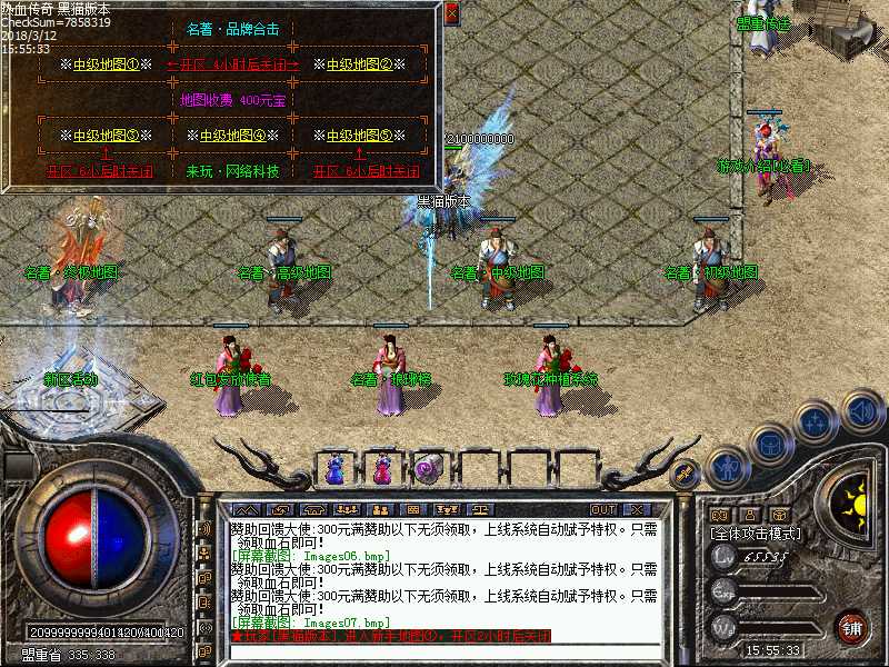 Images08.bmp