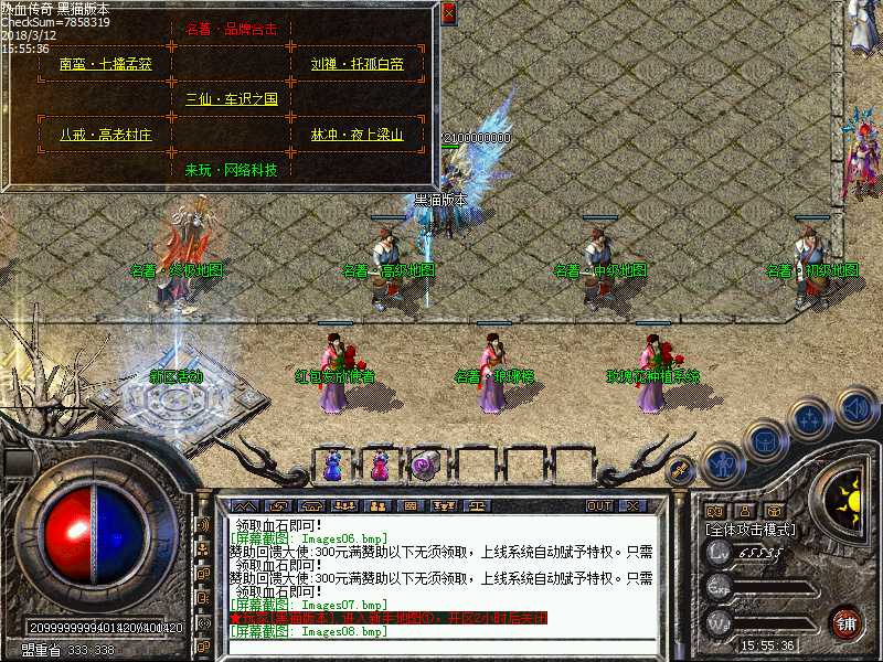 Images09.bmp