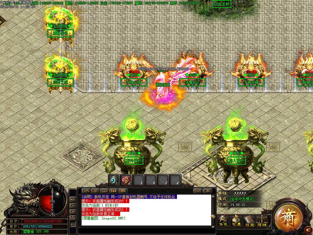 Images03.BMP