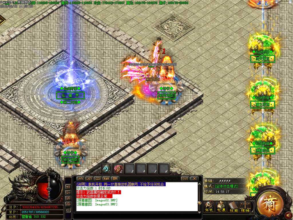 Images04.BMP