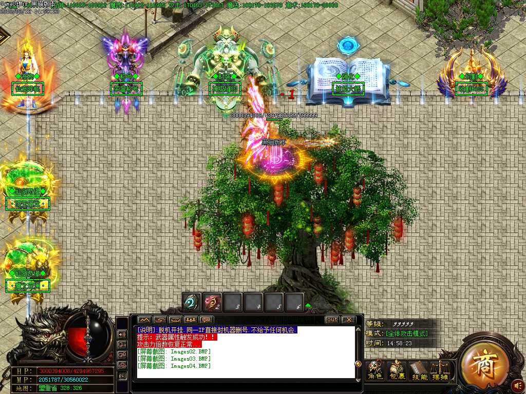Images05.BMP