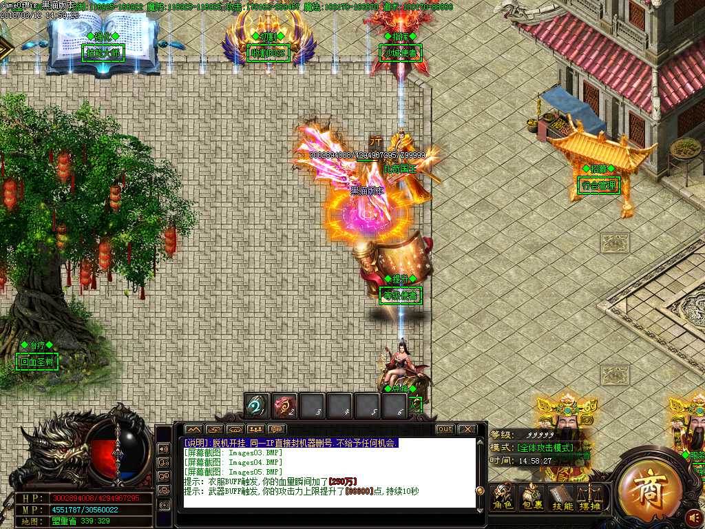 Images06.BMP