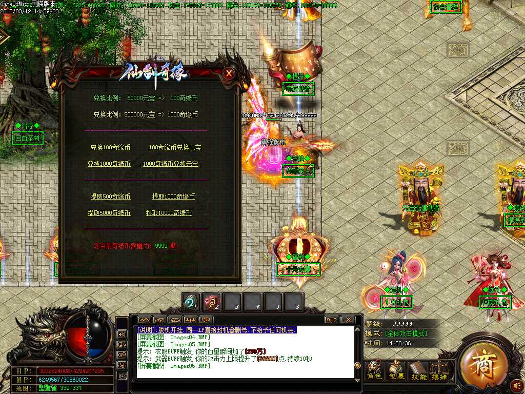 Images07.BMP