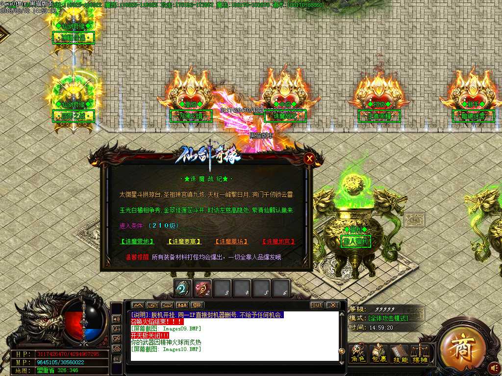 Images11.BMP