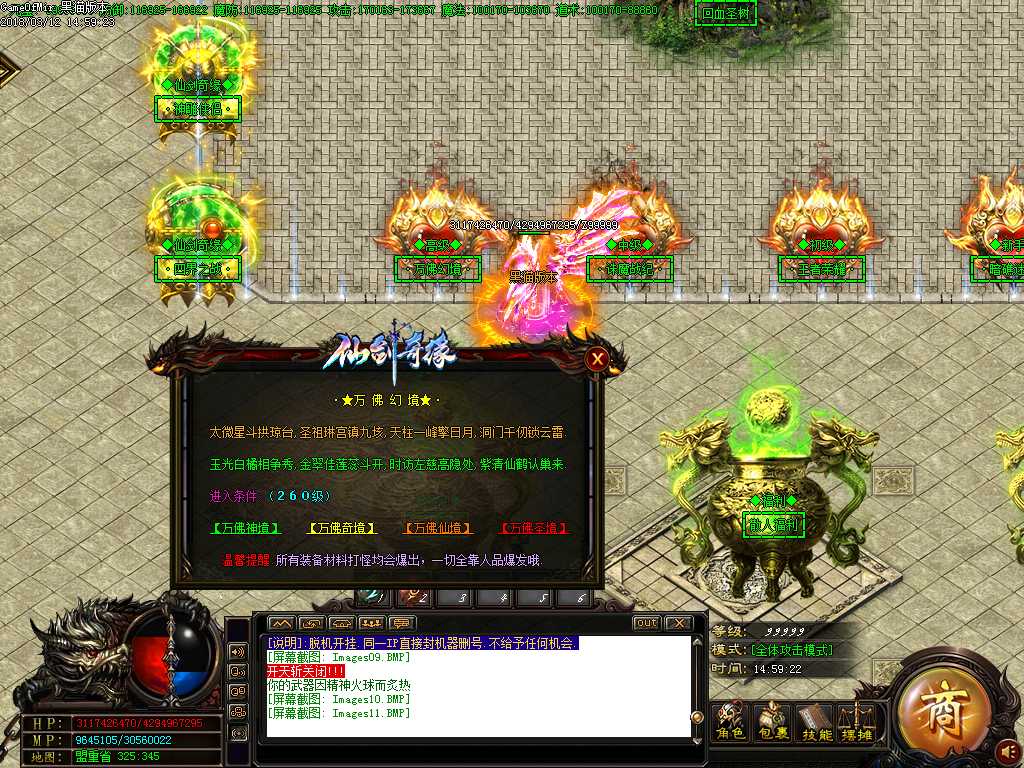 Images12.BMP