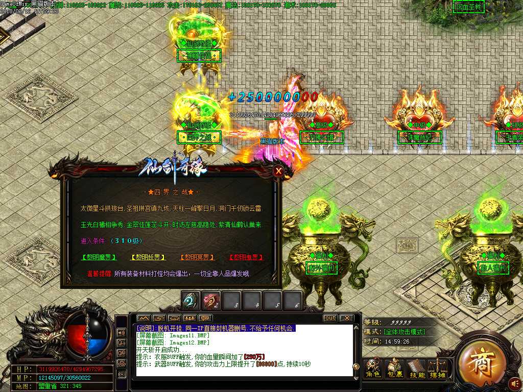 Images13.BMP