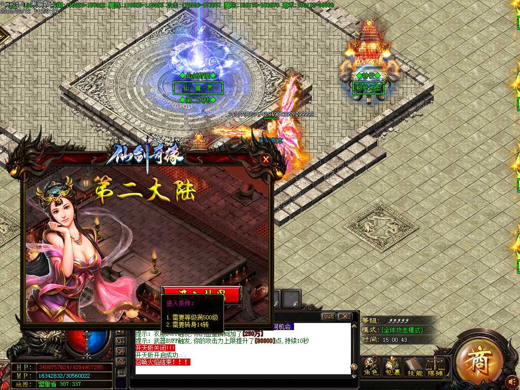 Images21.BMP