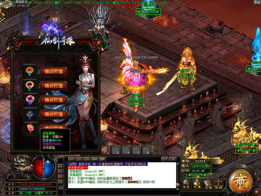 Images24.BMP