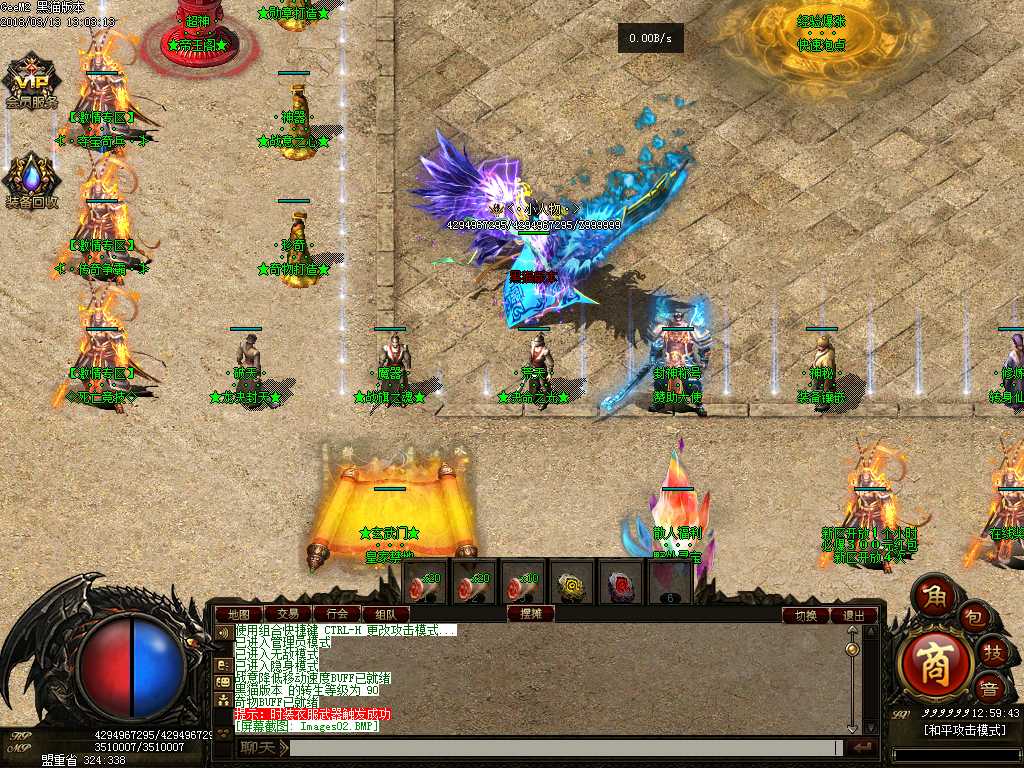 Images03.BMP