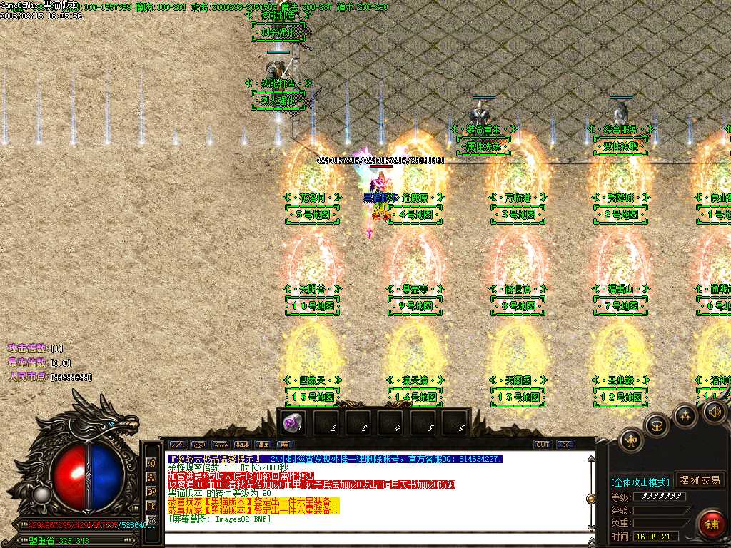 Images03.BMP