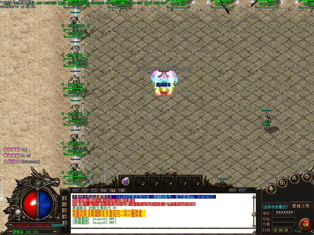 Images04.BMP