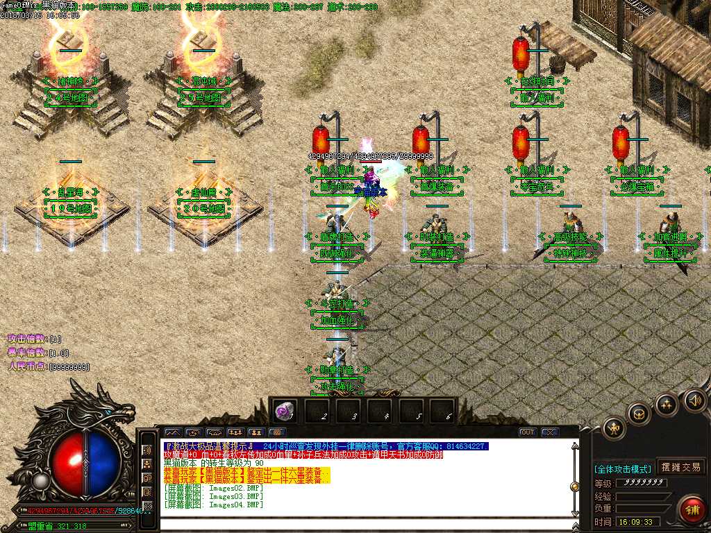 Images05.BMP