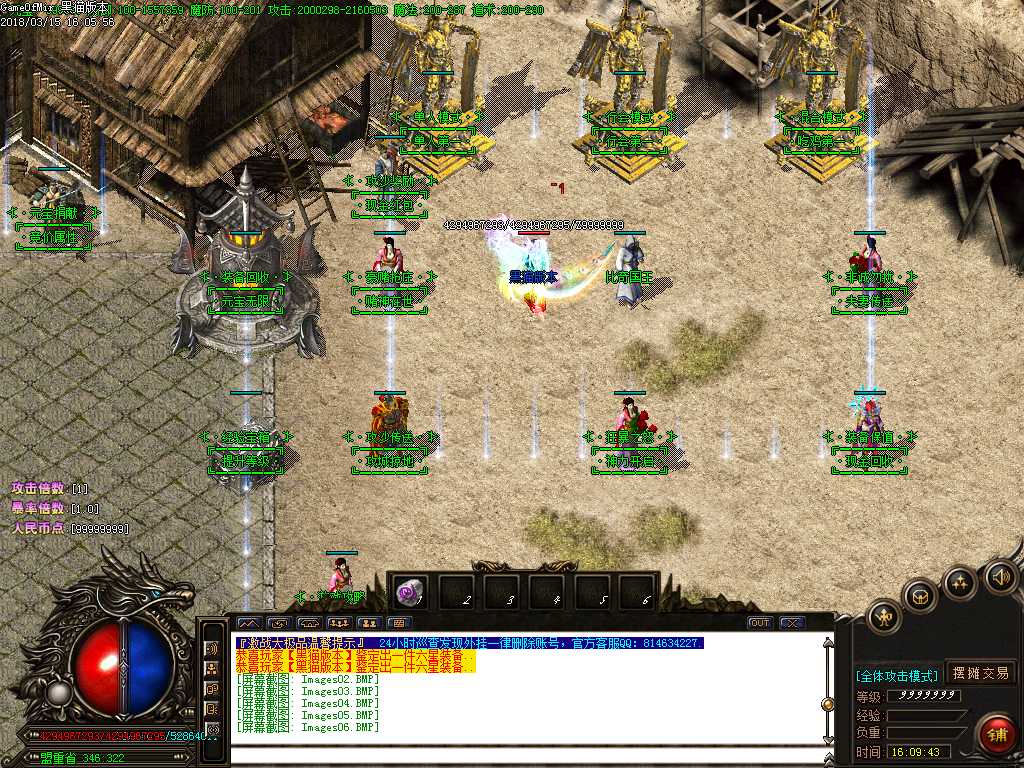 Images07.BMP