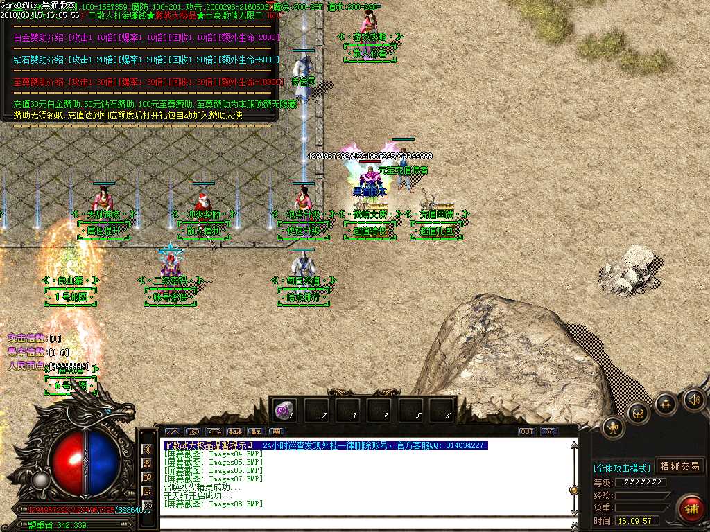 Images09.BMP