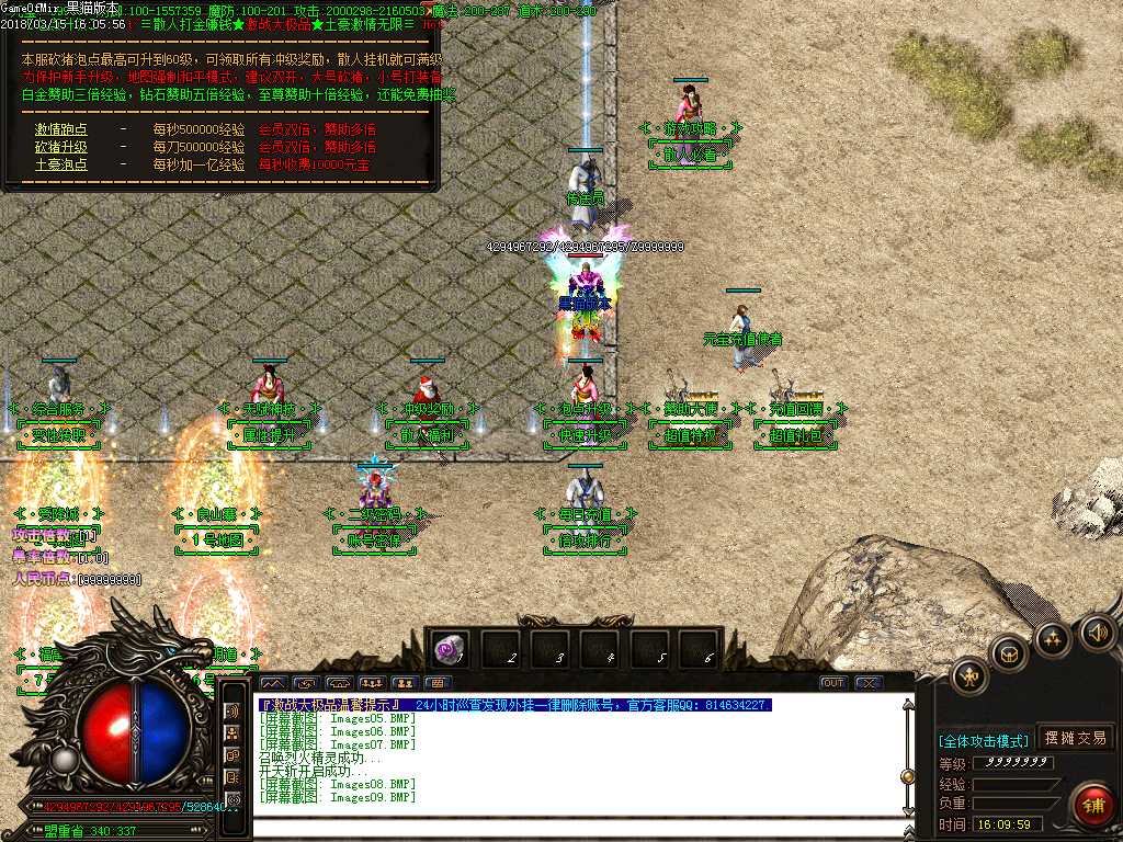 Images10.BMP
