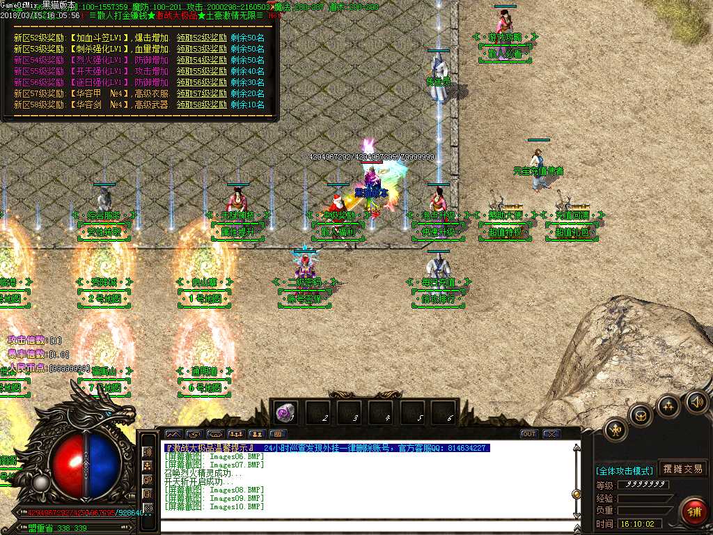 Images11.BMP